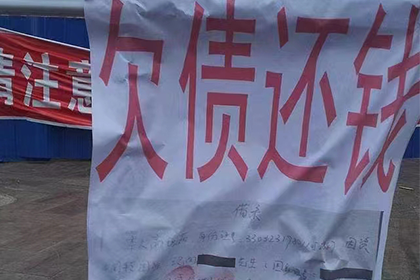 天水追账公司