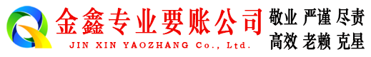 天水追账公司